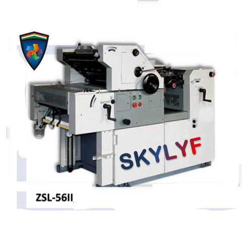 High Speed Offset Printing Machine