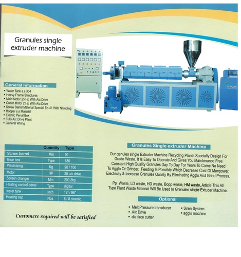 Two Stage MS Plastic Extrusion Machine