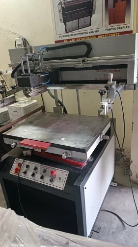 Super Print Machine